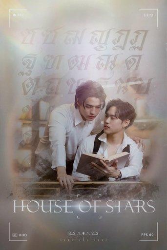 House of Stars dizi afişi