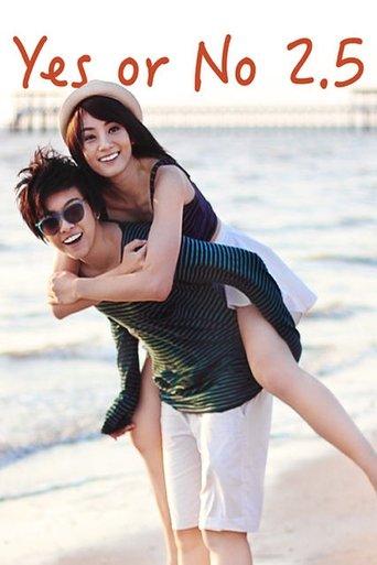 Yes or No 2.5 film afişi