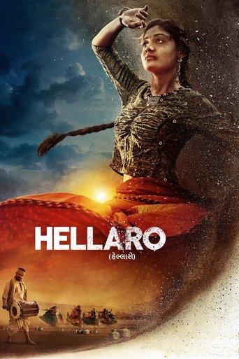 Hellaro film afişi