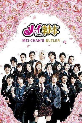 Mei's Butler dizi afişi