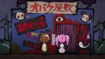 AkaKill! Theater #17 - Haunted House