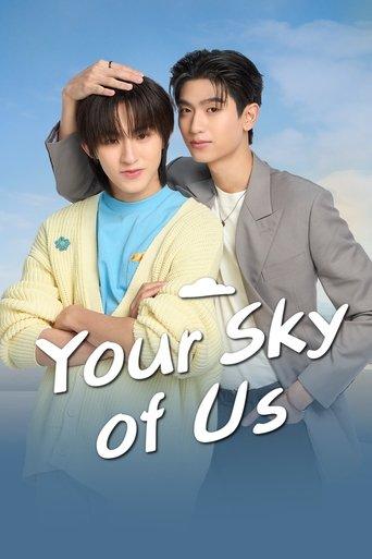 Your Sky of Us dizi afişi