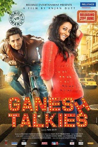 Ganesh Talkies film afişi