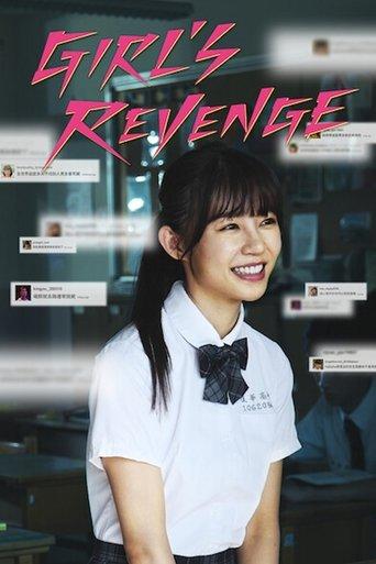 Girl's Revenge film afişi