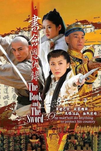 The Book and the Sword dizi afişi