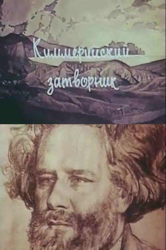 The Cimmerian Hermit film afişi