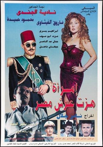 A Woman Shook the Throne of Egypt film afişi
