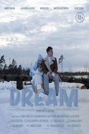 Dream film afişi