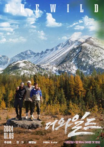 The Wild dizi afişi
