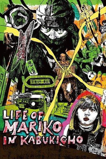 Life of Mariko in Kabukicho film afişi
