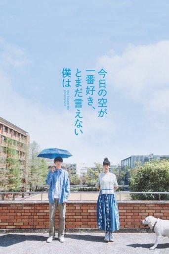 She Taught Me Serendipity film afişi