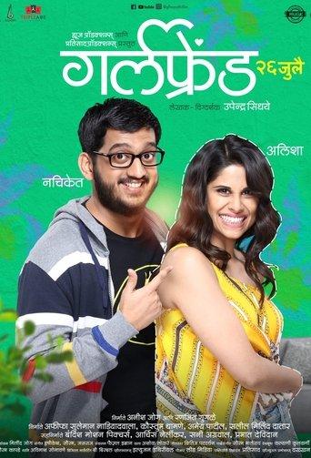 Girlfriend film afişi