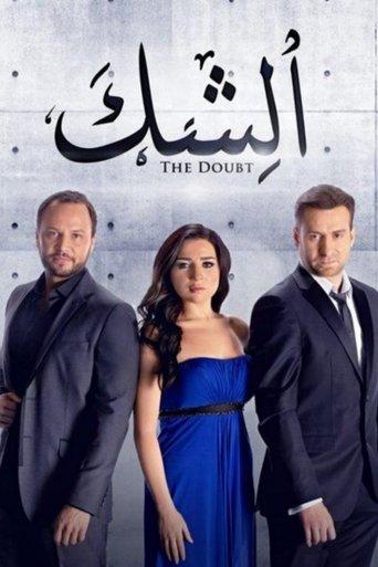 The Doubt dizi afişi