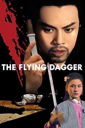The Flying Dagger film afişi