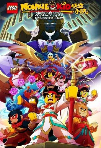 LEGO Monkie Kid: The Emperor's Wrath film afişi