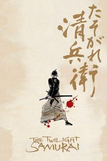 The Twilight Samurai film afişi