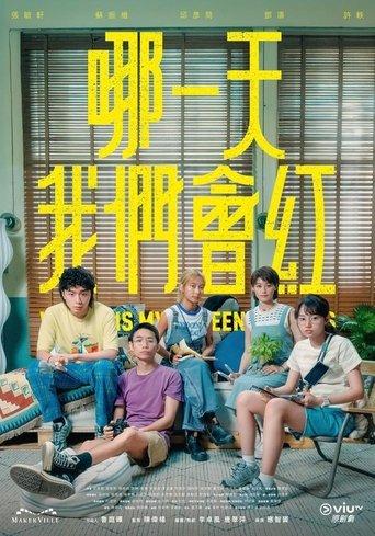 Where is My Fifteen Minutes film afişi