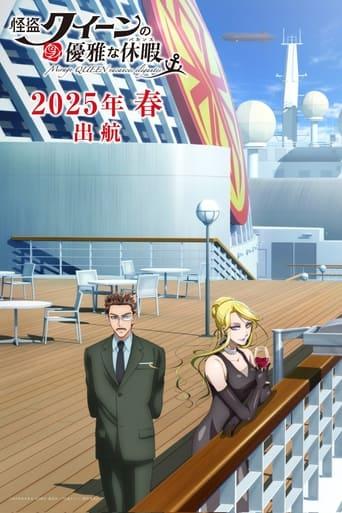 Mirage Queen's Elegant Vacations film afişi