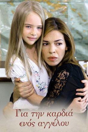 Για την καρδιά ενός αγγέλου dizi afişi