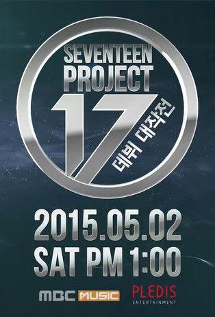 Seventeen Project : Debut Big Plan dizi afişi