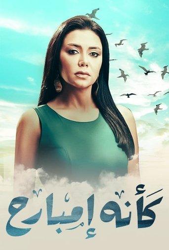 Like It Was Yesterday dizi afişi