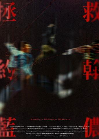 Save John Lennon film afişi