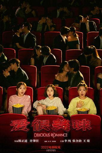 Delicious Romance film afişi