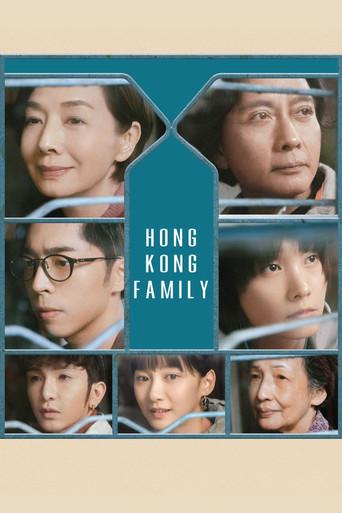 Hong Kong Family film afişi