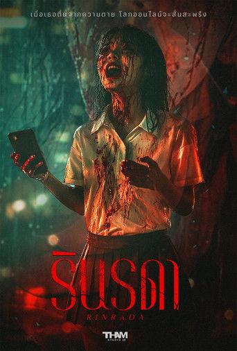 The Influencer film afişi