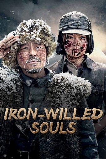 Iron-willed Souls dizi afişi