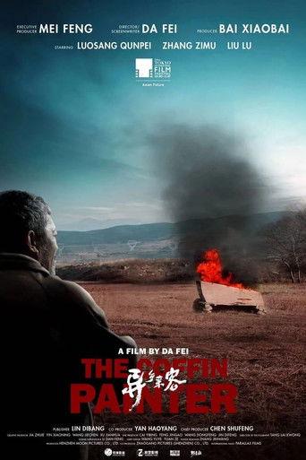 The Coffin Painter film afişi