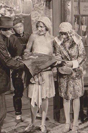 The Floating College film afişi