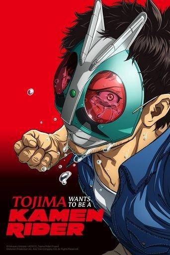Tojima Wants to Be a Kamen Rider dizi afişi