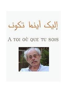 To You, Wherever You Are film afişi