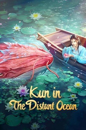 Kun in the Distant Ocean film afişi
