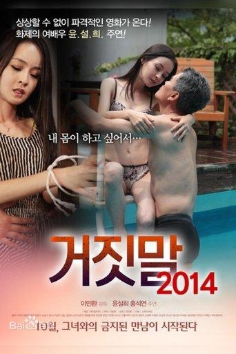 Lies 2014 film afişi