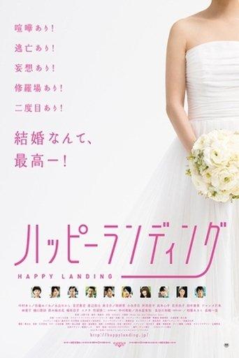 Happy Landing film afişi