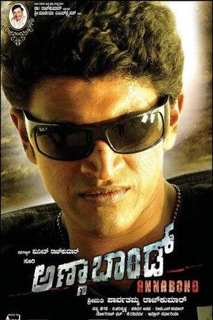 Anna Bond film afişi