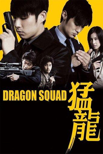 Dragon Squad film afişi