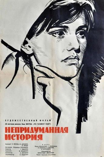 An Unrealistic Story film afişi