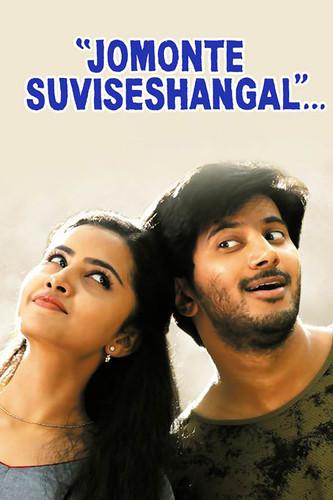 Jomonte Suvisheshangal film afişi