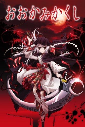 Okamikakushi: Masque of the Wolf dizi afişi