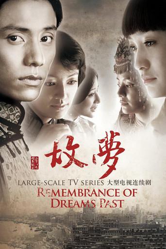 Remembrance Of Dreams Past dizi afişi