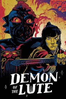 Demon of the Lute film afişi