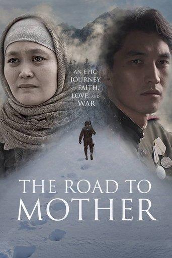 The Road to Mother film afişi