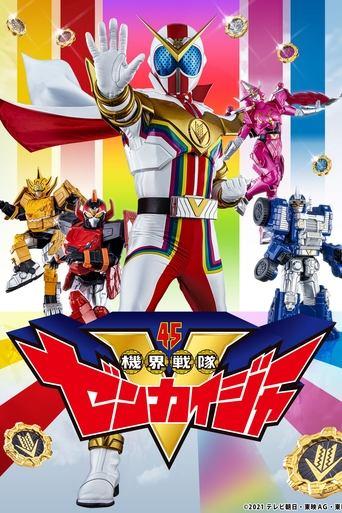 Kikai Sentai Zenkaiger dizi afişi