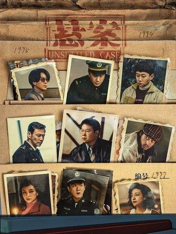 Unsettled Case dizi afişi