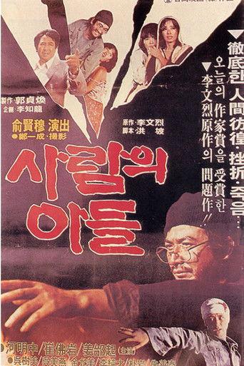 Son of a Man film afişi