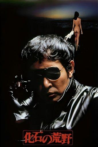 Fossilized Wilderness film afişi