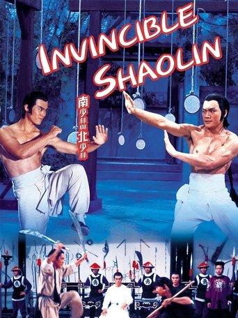 Invincible Shaolin film afişi
